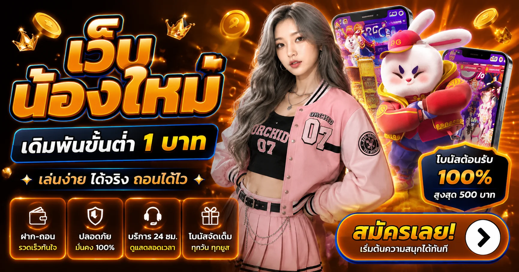 หน้าแรก KUBBET เว็บพนันออนไลน์ครบวงจร สล็อต คาสิโน กีฬา