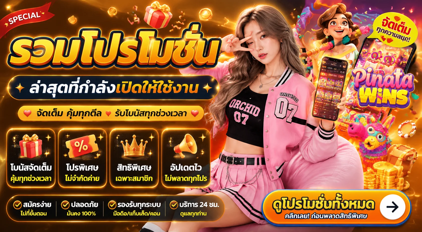 KUBBET เว็บพนันออนไลน์ สล็อต คาสิโน กีฬา ครบจบในเว็บเดียว